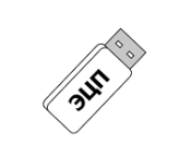 Электронная цифровая подпись для работы с маркировкой